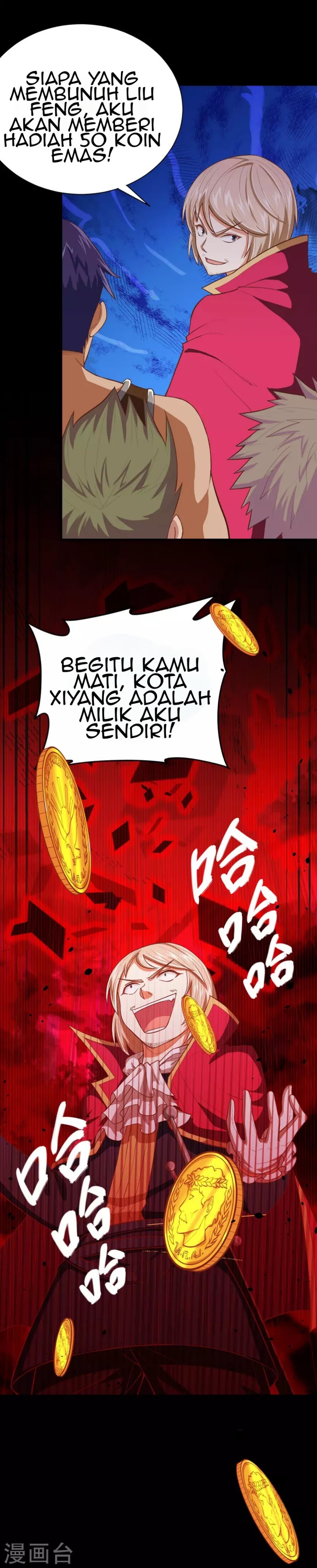 To Be The Castellan King Chapter 53 Gambar 12