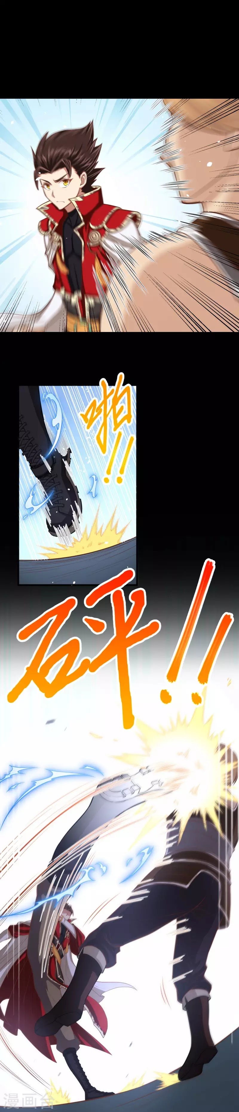 To Be The Castellan King Chapter 53 Gambar 17