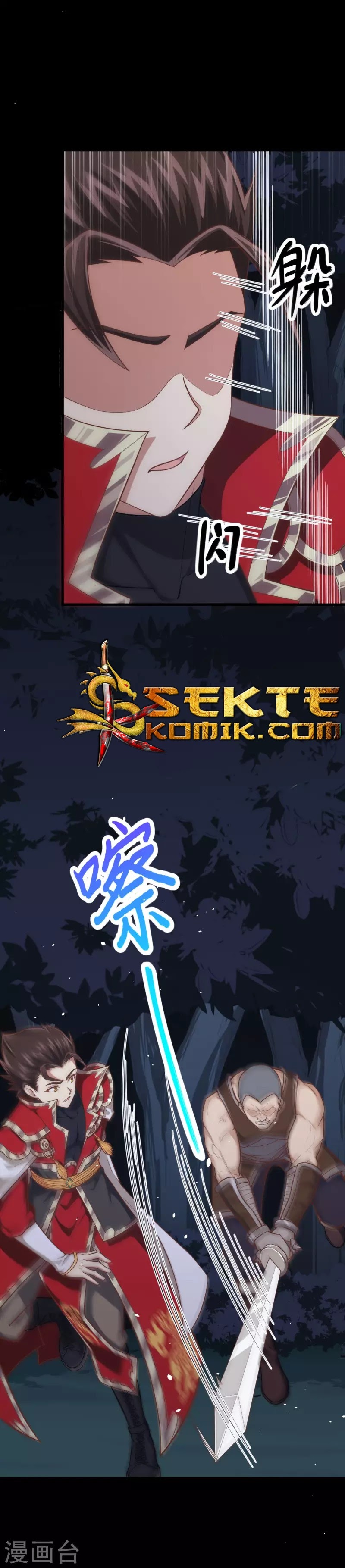 To Be The Castellan King Chapter 53 Gambar 20