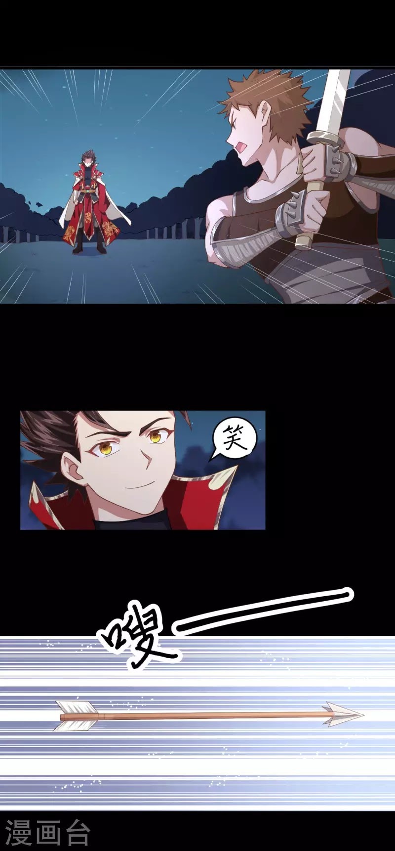 To Be The Castellan King Chapter 54 Gambar 4
