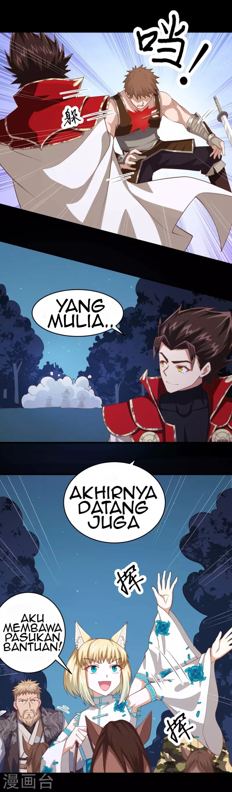 To Be The Castellan King Chapter 54 Gambar 5