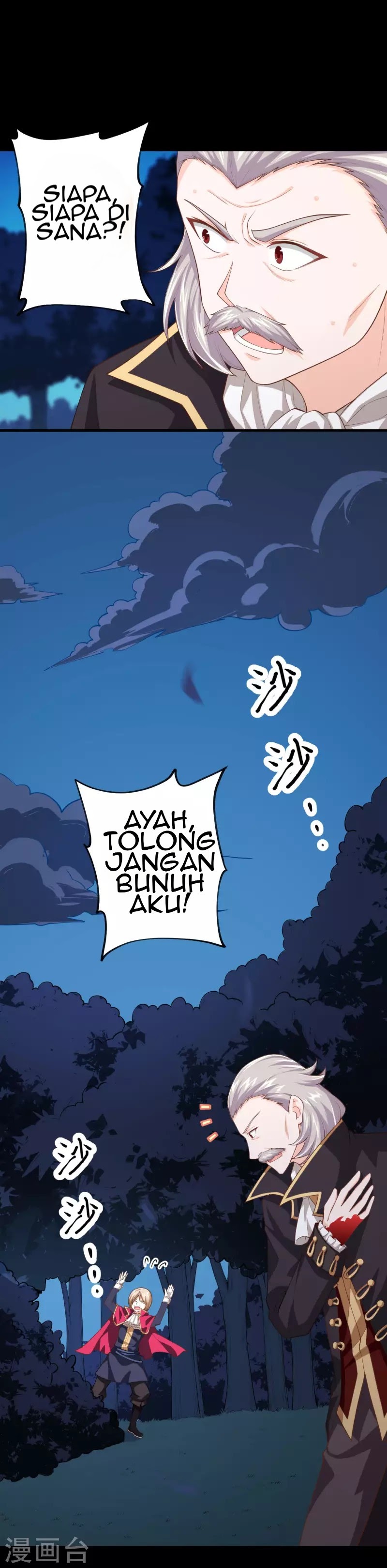 To Be The Castellan King Chapter 54 Gambar 19