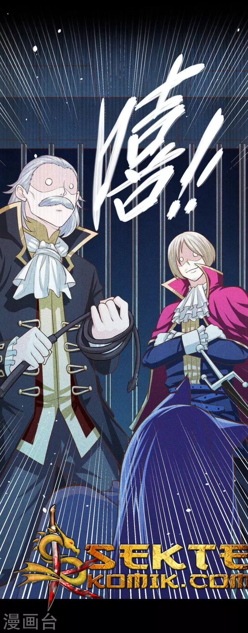 To Be The Castellan King Chapter 55 Gambar 11
