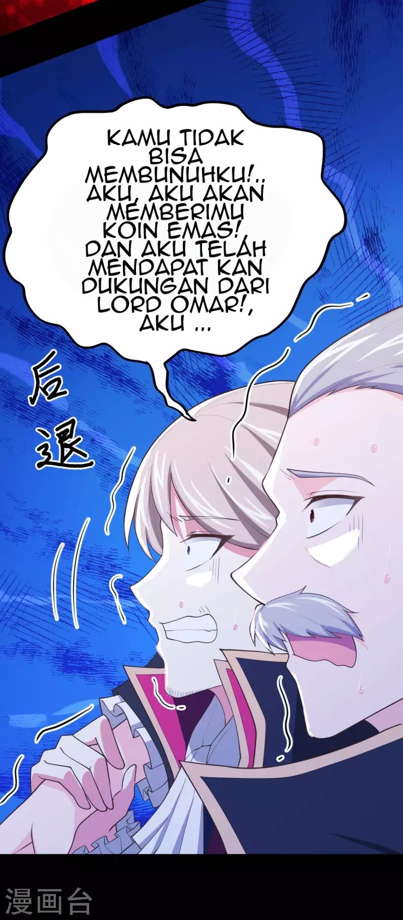 To Be The Castellan King Chapter 55 Gambar 18
