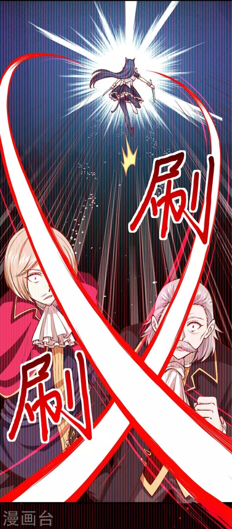 To Be The Castellan King Chapter 55 Gambar 20
