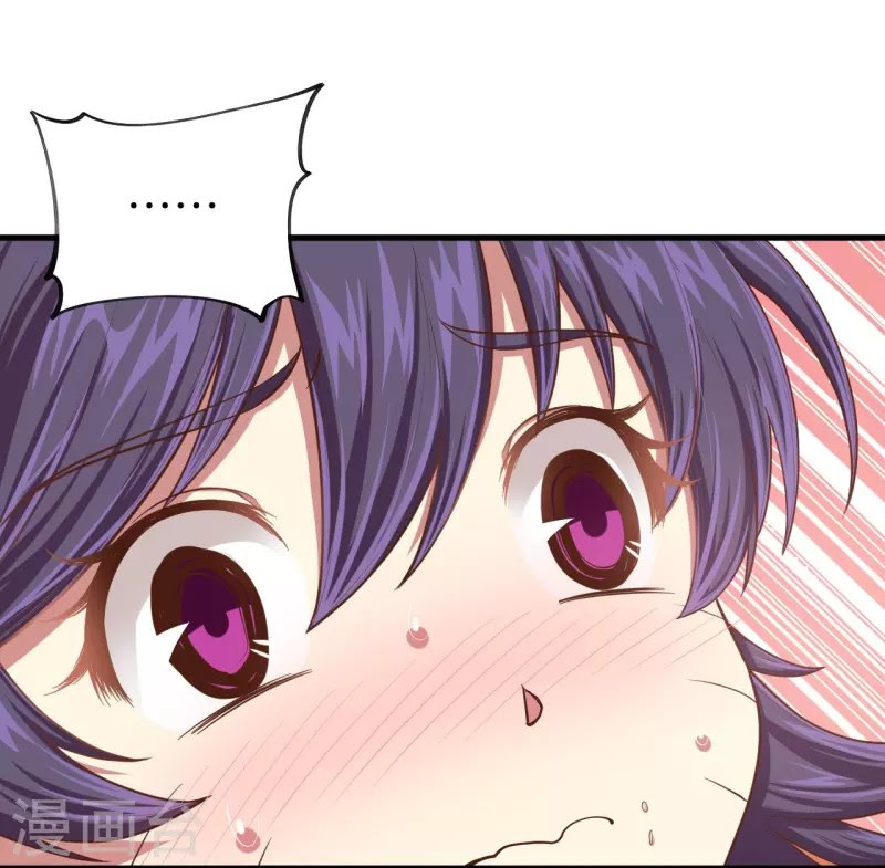 To Be The Castellan King Chapter 55 Gambar 49