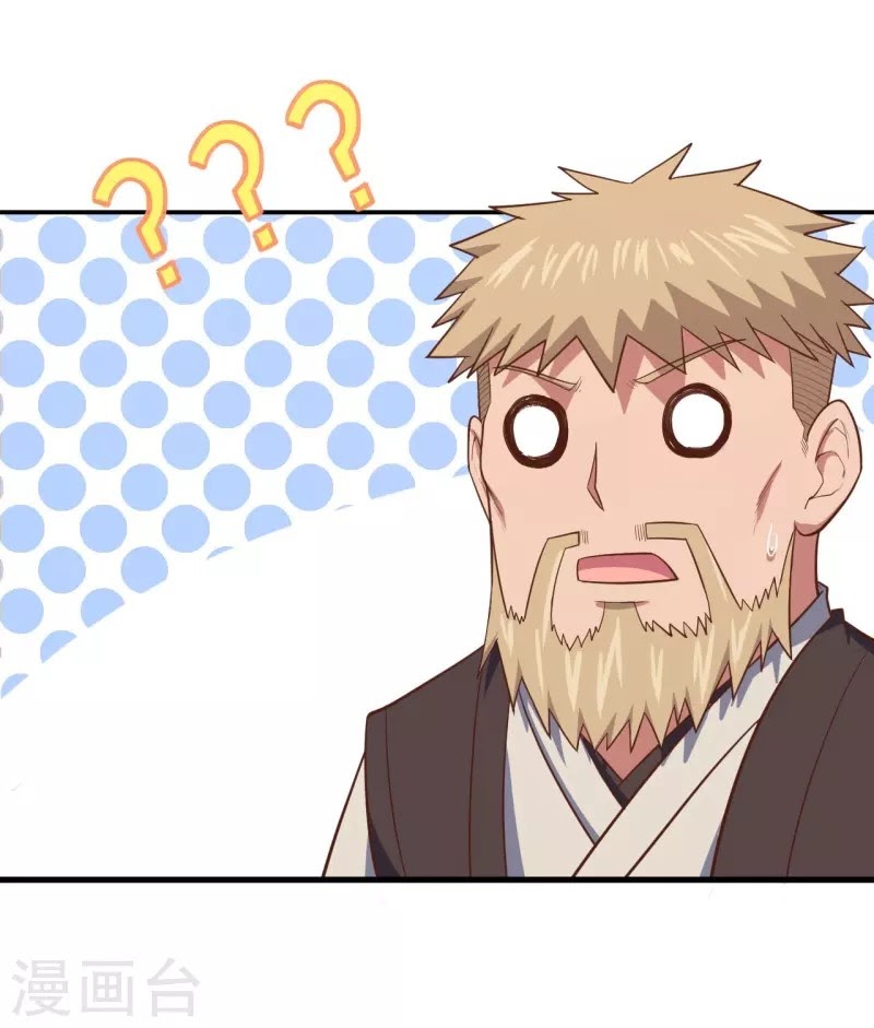To Be The Castellan King Chapter 55 Gambar 61