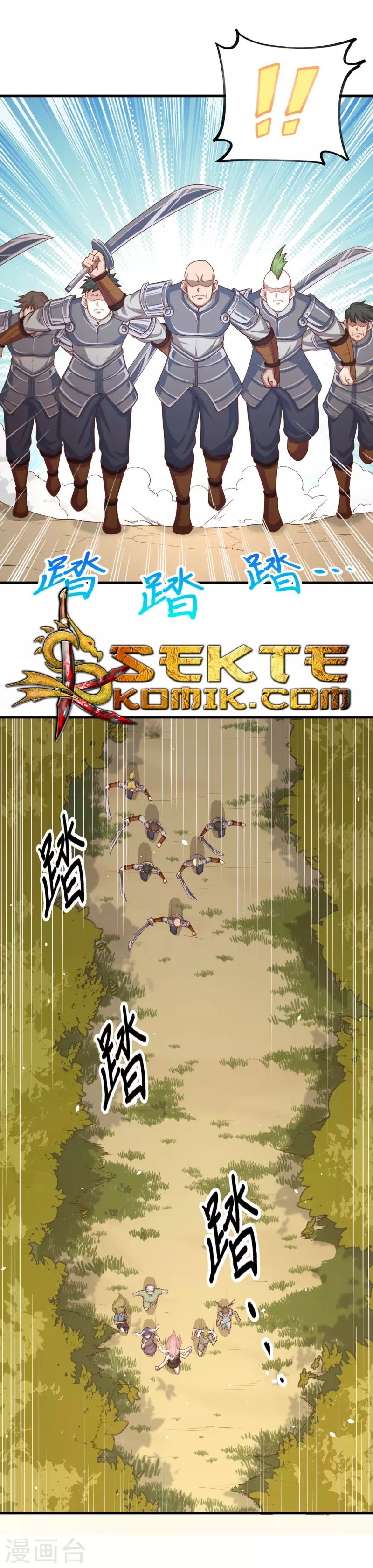 To Be The Castellan King Chapter 56 Gambar 17
