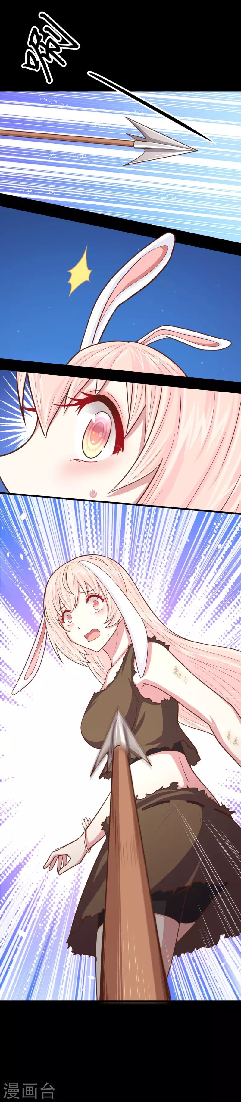 To Be The Castellan King Chapter 57 Gambar 5