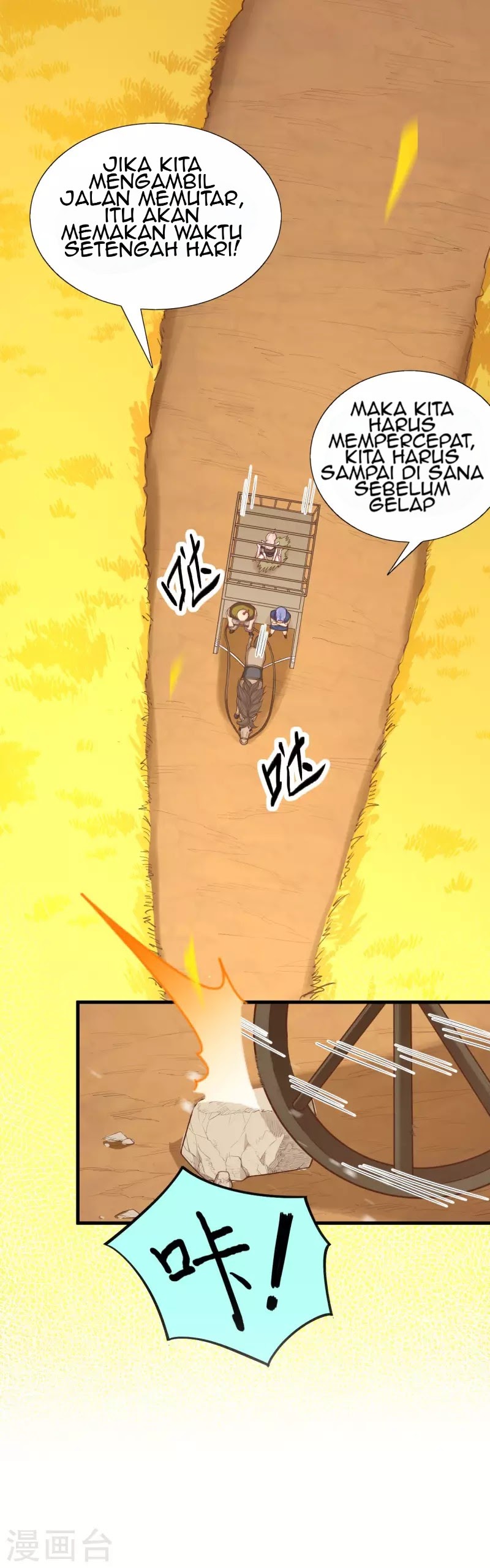 To Be The Castellan King Chapter 57 Gambar 13