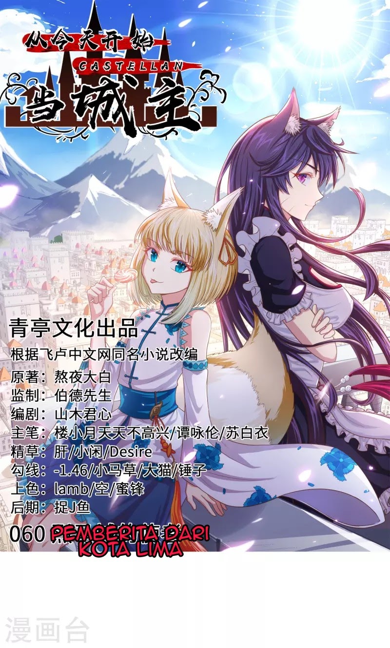 To Be The Castellan King Chapter 60 Gambar 2