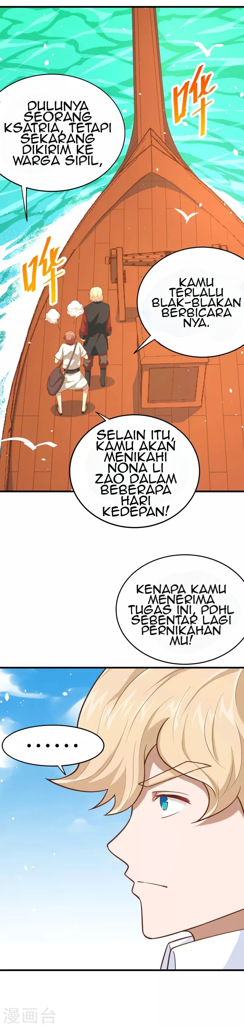 To Be The Castellan King Chapter 60 Gambar 6