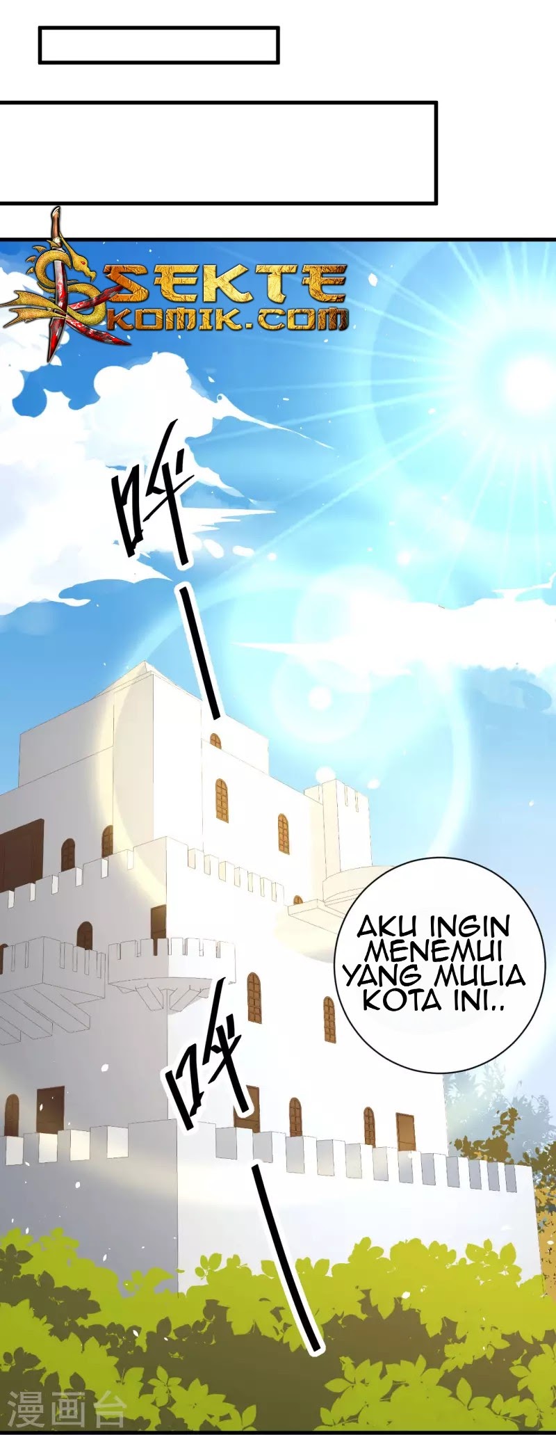 To Be The Castellan King Chapter 60 Gambar 17