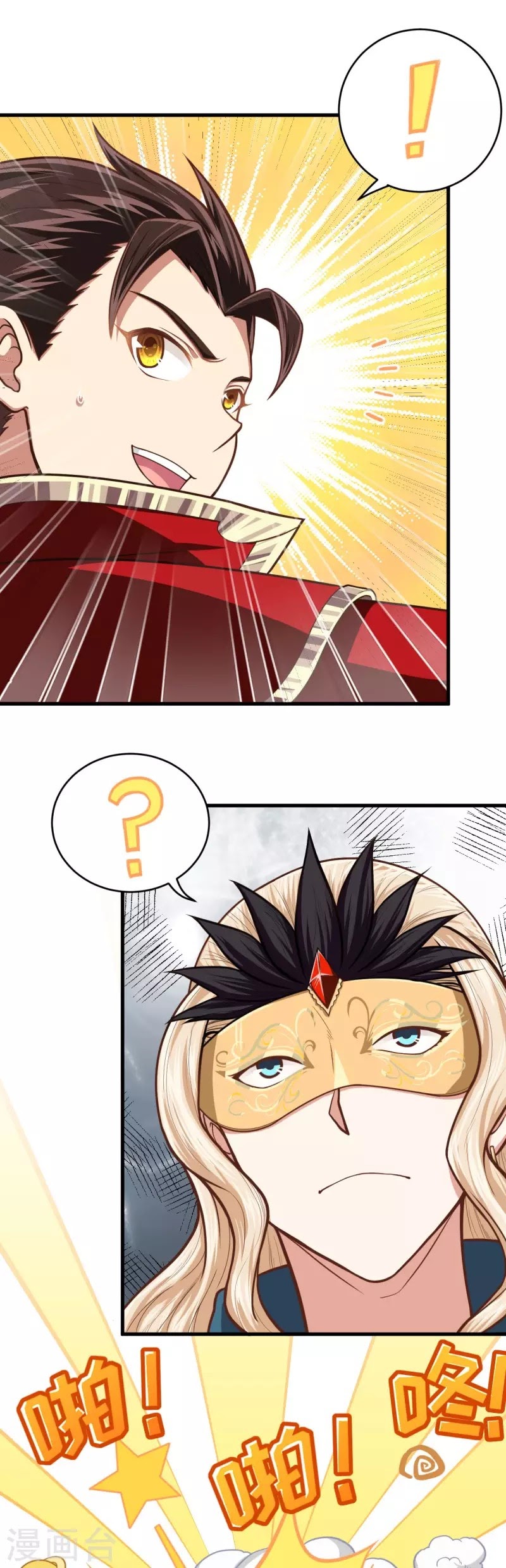 To Be The Castellan King Chapter 67 Gambar 6