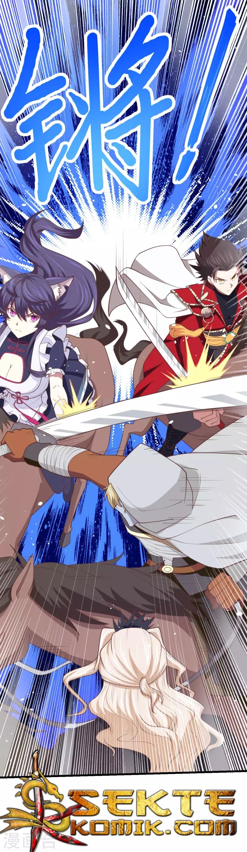 To Be The Castellan King Chapter 67 Gambar 13