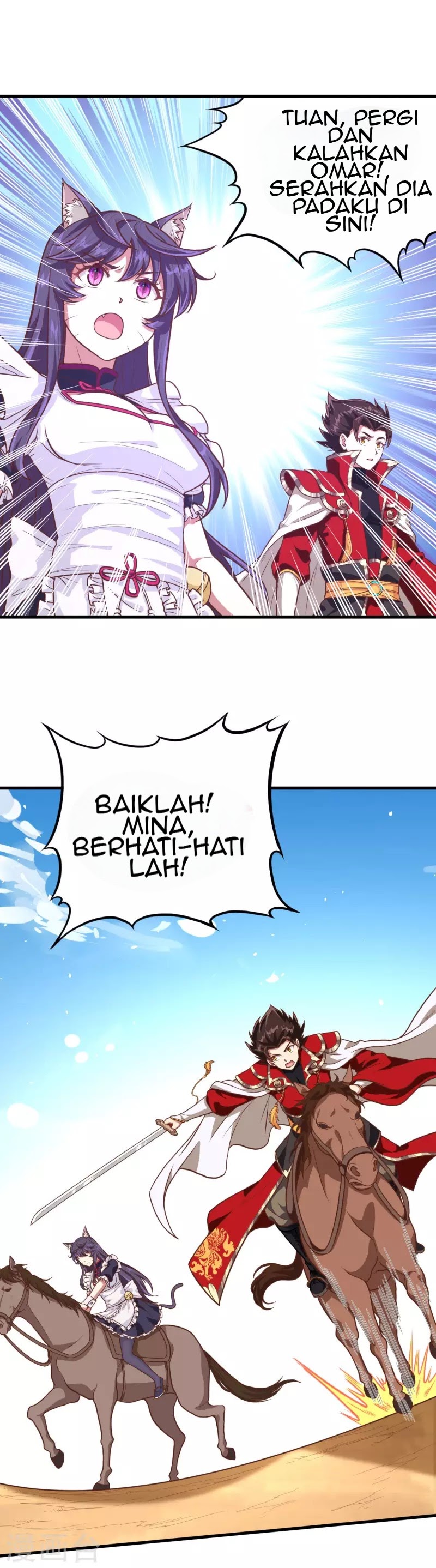 To Be The Castellan King Chapter 67 Gambar 16