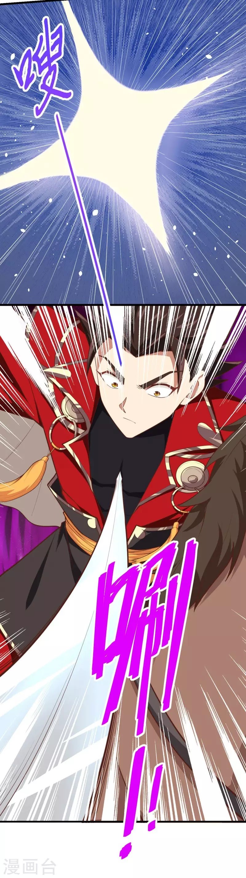 To Be The Castellan King Chapter 67 Gambar 20