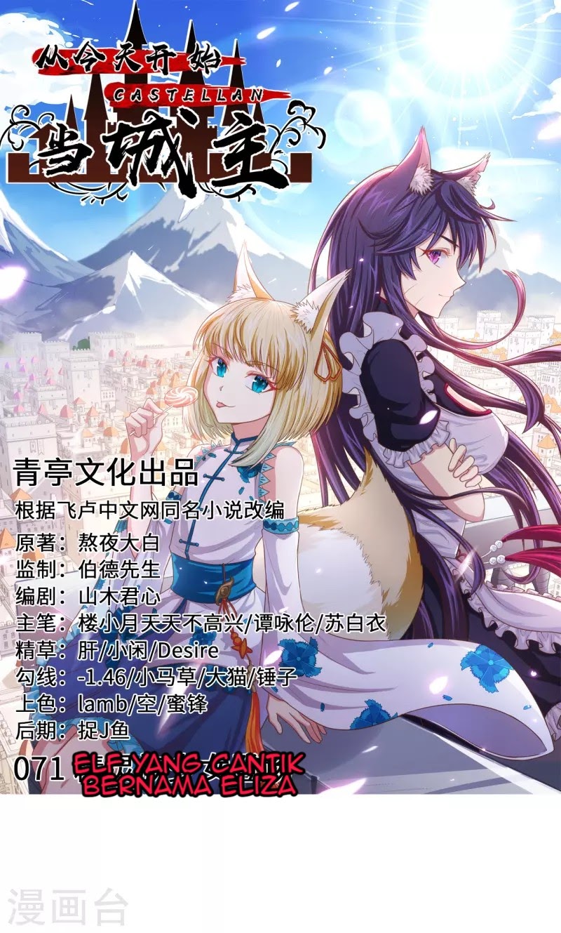 To Be The Castellan King Chapter 71 Gambar 2