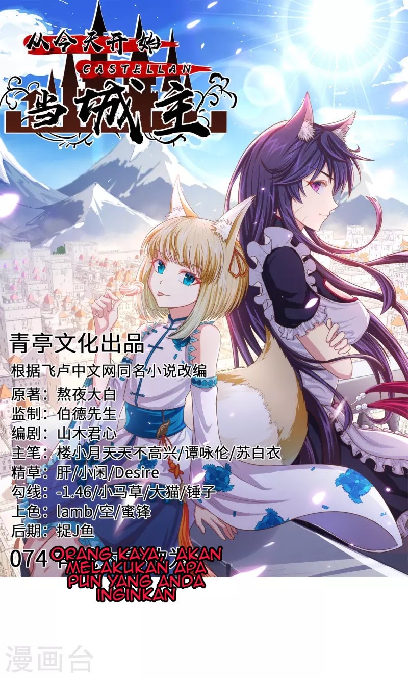 To Be The Castellan King Chapter 74 Gambar 2