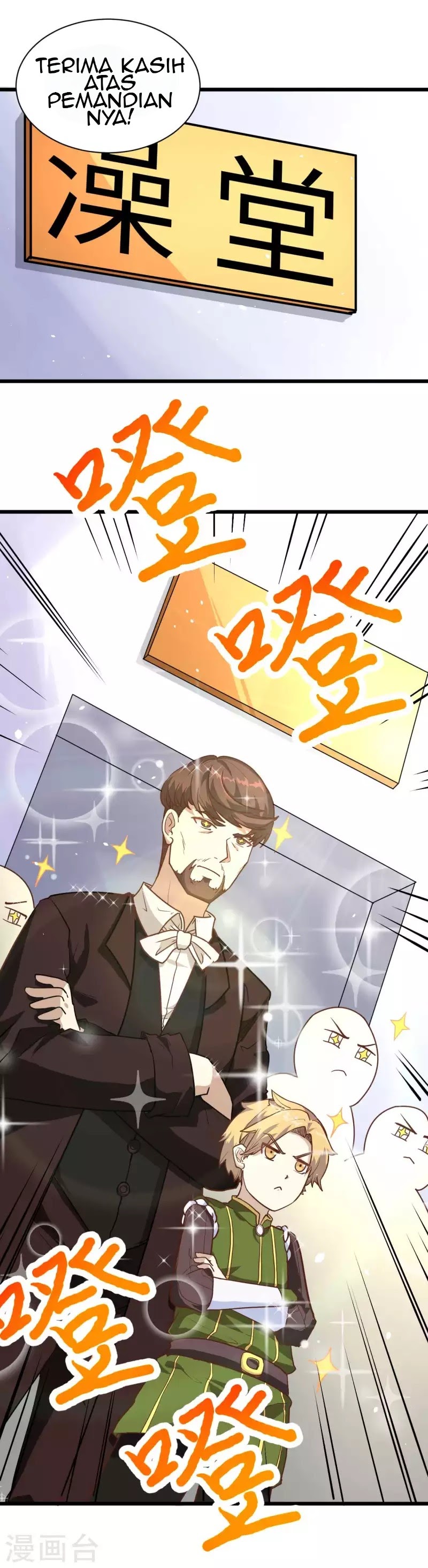 To Be The Castellan King Chapter 74 Gambar 15