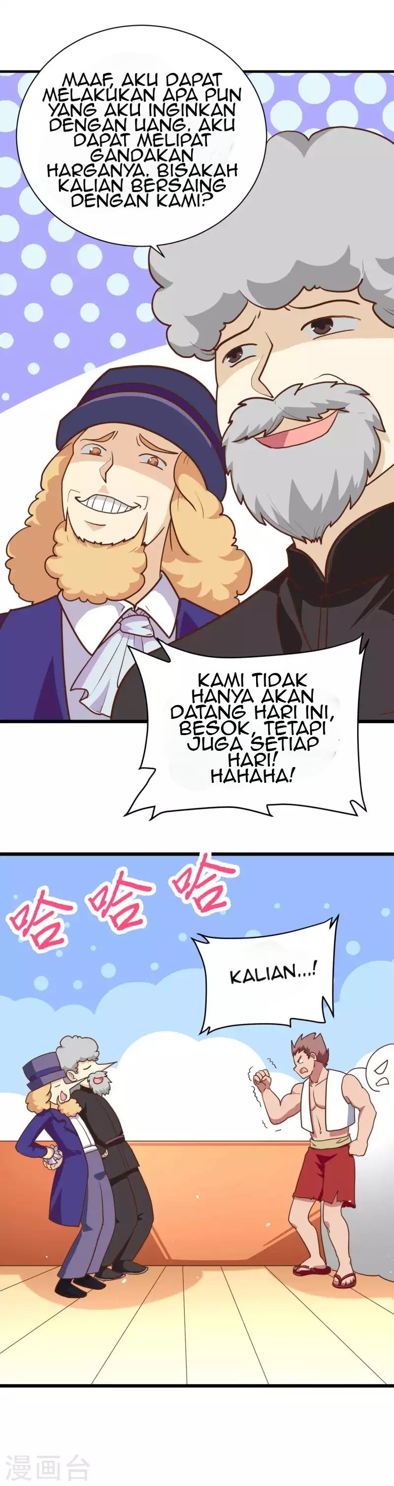 To Be The Castellan King Chapter 74 Gambar 27