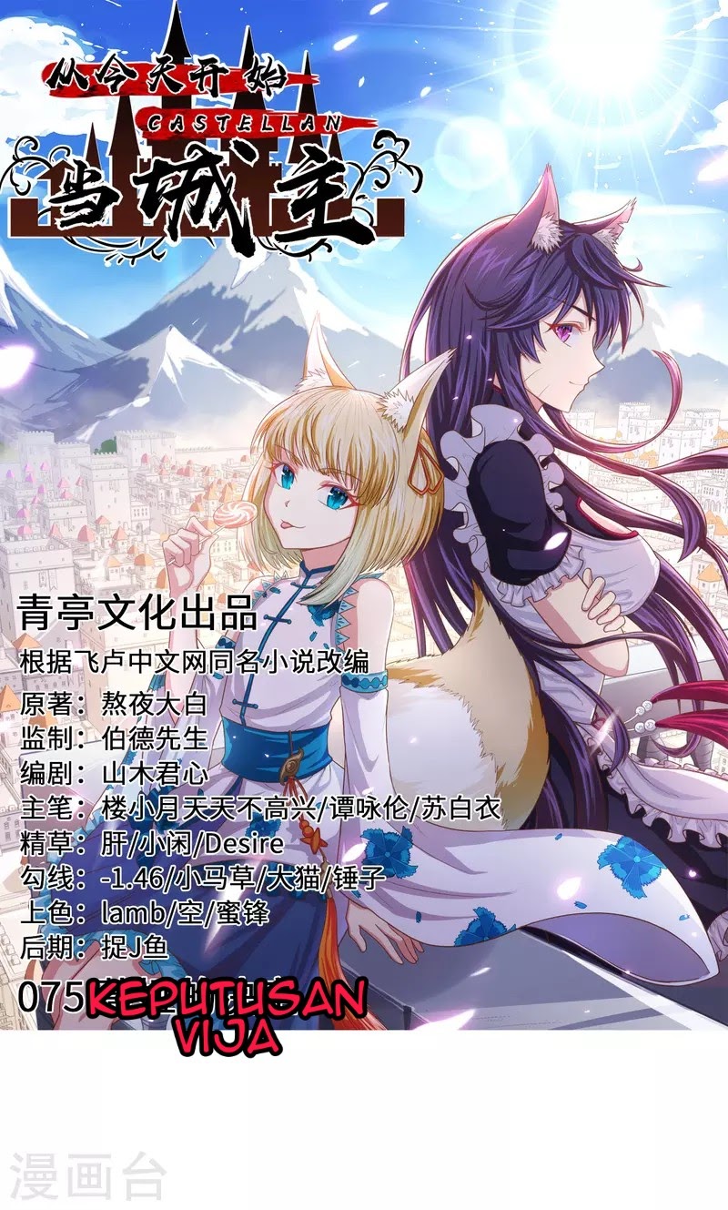 To Be The Castellan King Chapter 75 Gambar 2