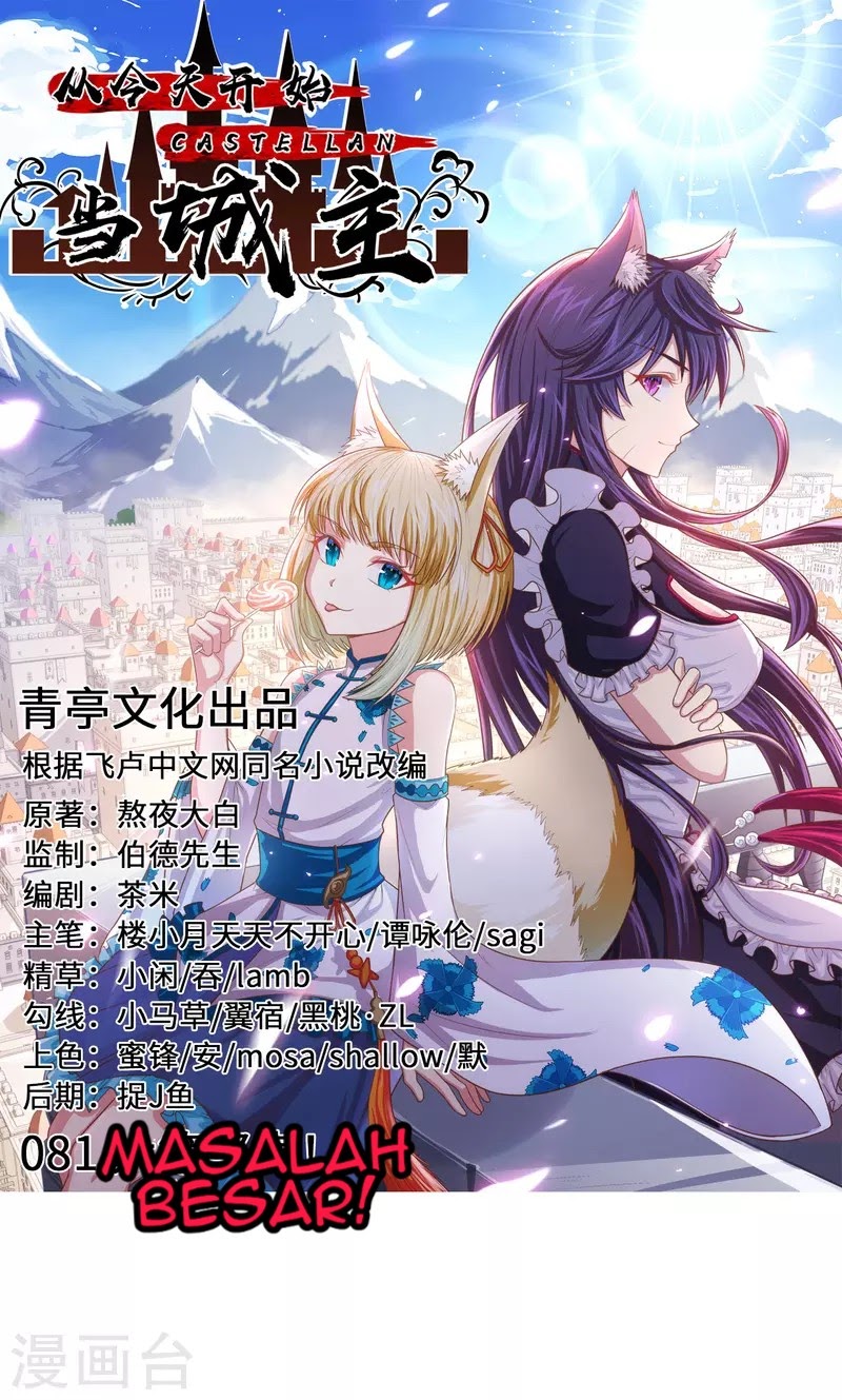 To Be The Castellan King Chapter 81 Gambar 2