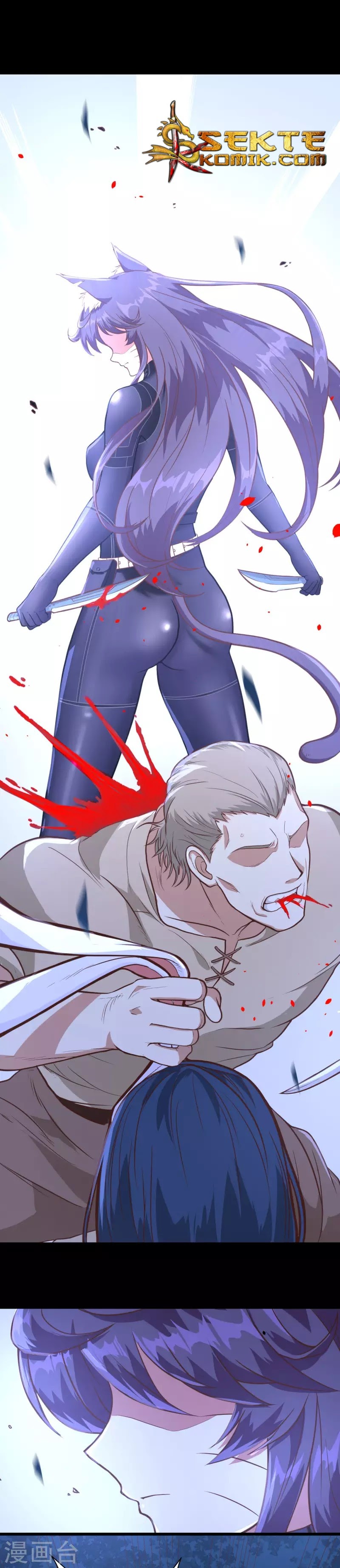 To Be The Castellan King Chapter 84 Gambar 9