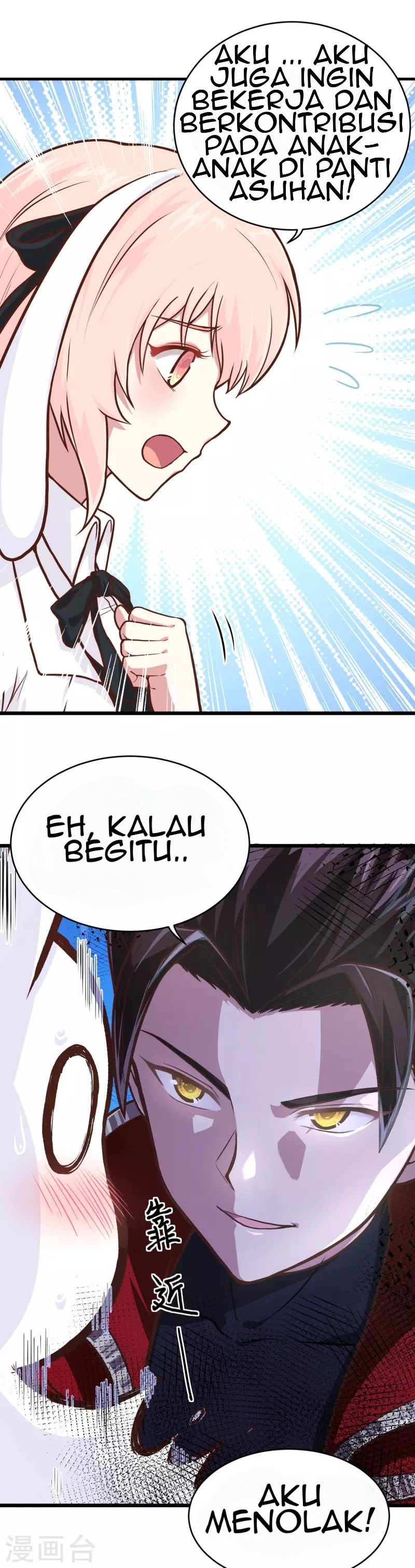 To Be The Castellan King Chapter 88 Gambar 33