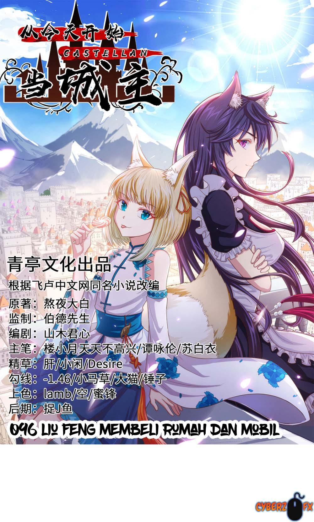 To Be The Castellan King Chapter 96 Gambar 2