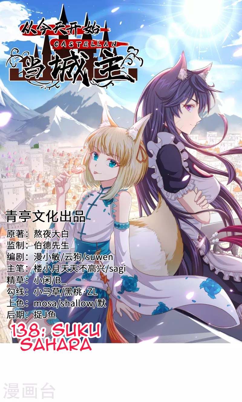 To Be The Castellan King Chapter 138 Gambar 2