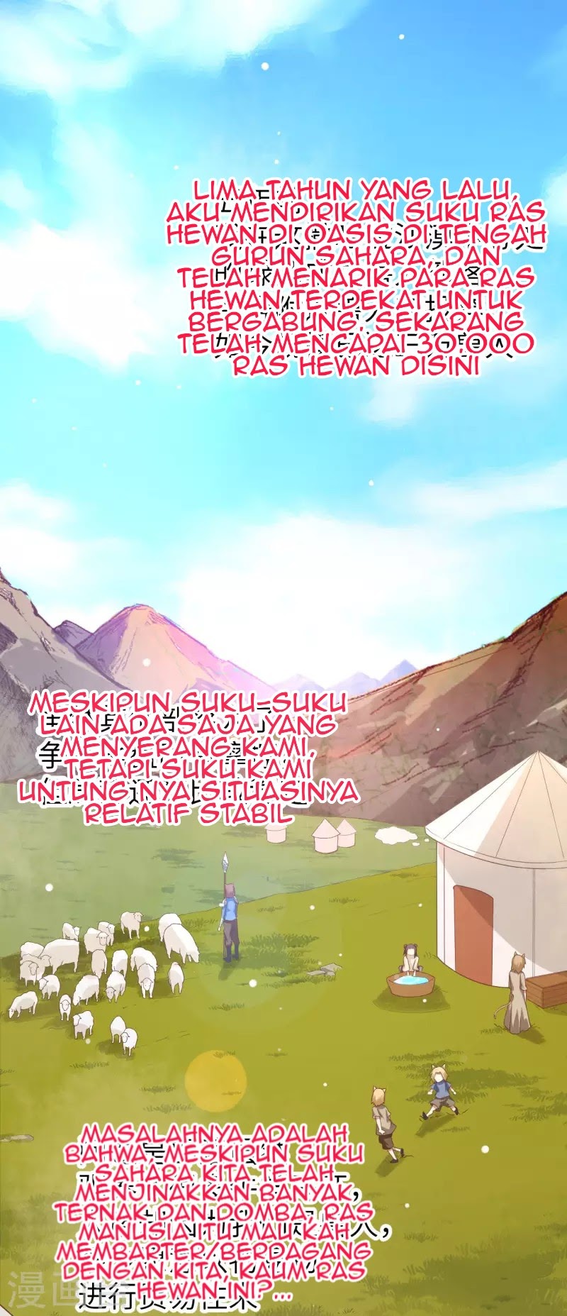 To Be The Castellan King Chapter 138 Gambar 10