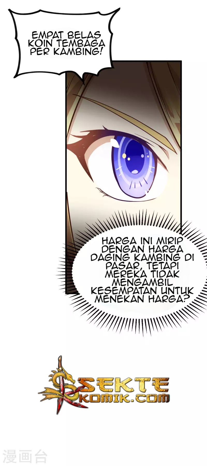 To Be The Castellan King Chapter 138 Gambar 26