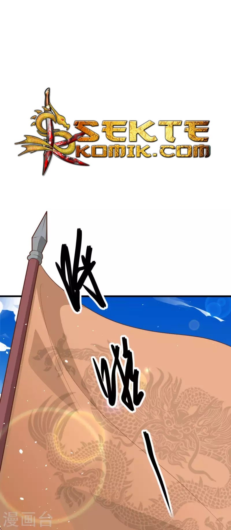 To Be The Castellan King Chapter 144 Gambar 45