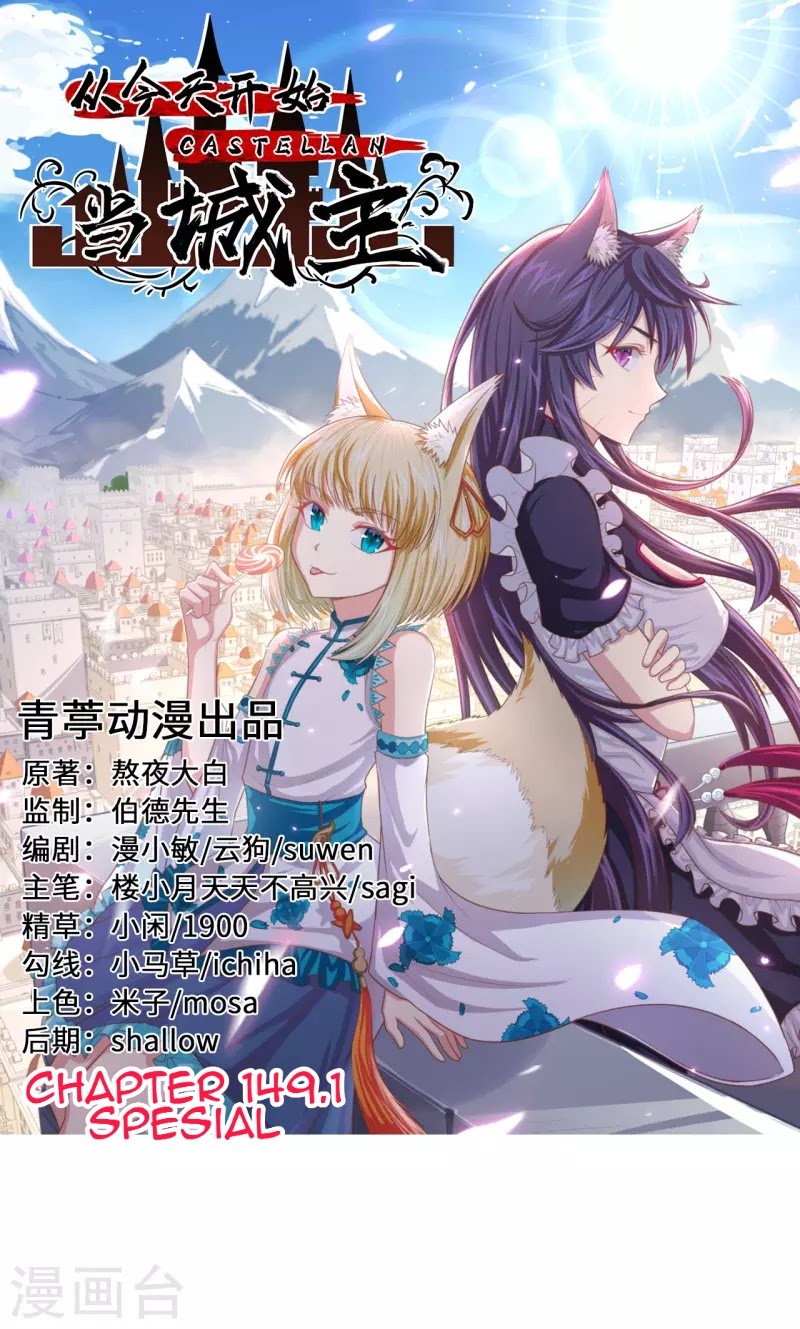 To Be The Castellan King Chapter 149.1 Gambar 2