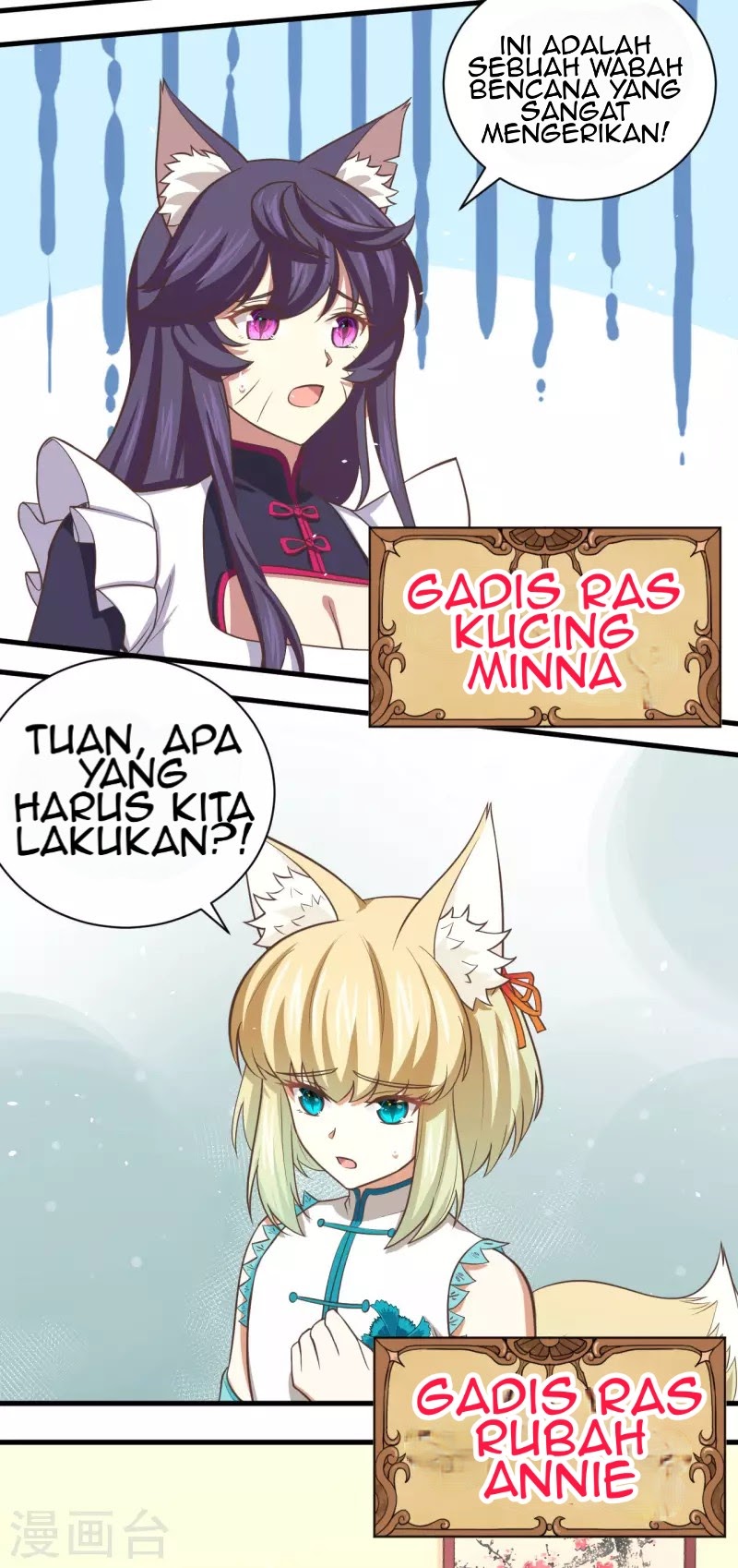 To Be The Castellan King Chapter 149.1 Gambar 6