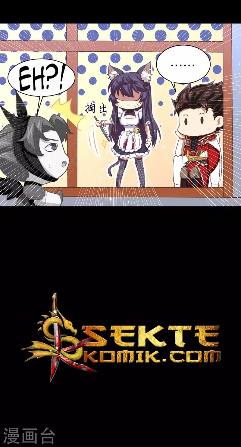 To Be The Castellan King Chapter 150 Gambar 29