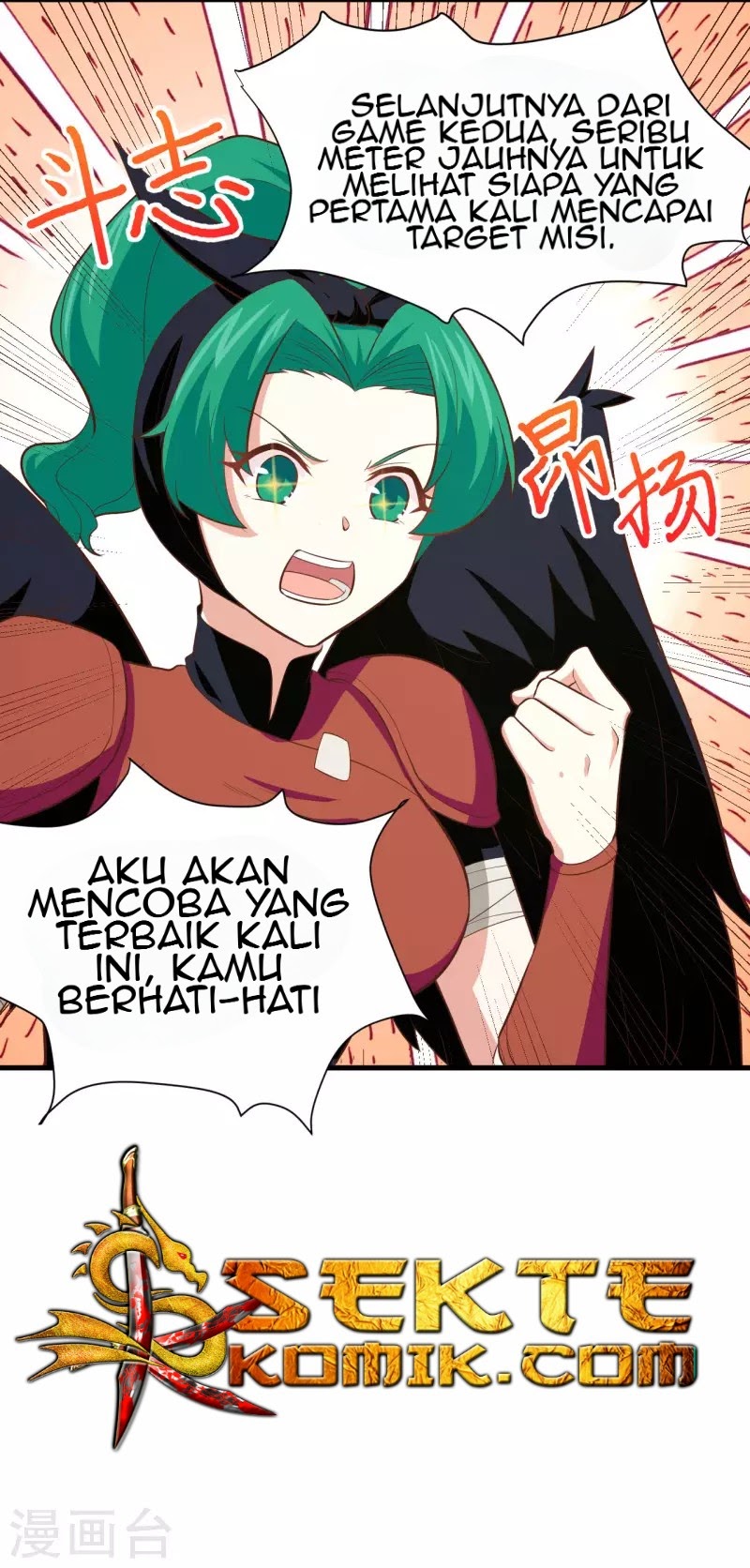 To Be The Castellan King Chapter 151 Gambar 53