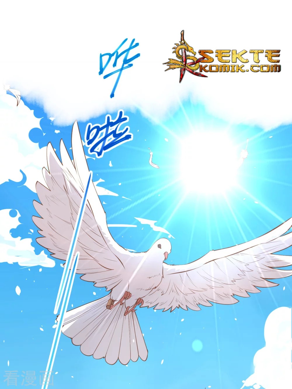To Be The Castellan King Chapter 168 Gambar 2