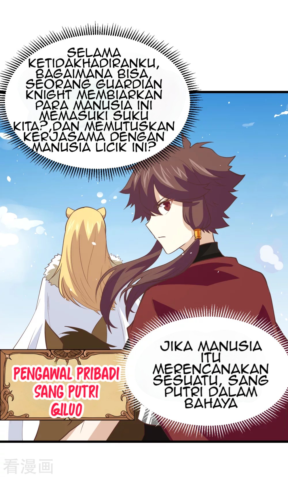 To Be The Castellan King Chapter 168 Gambar 15