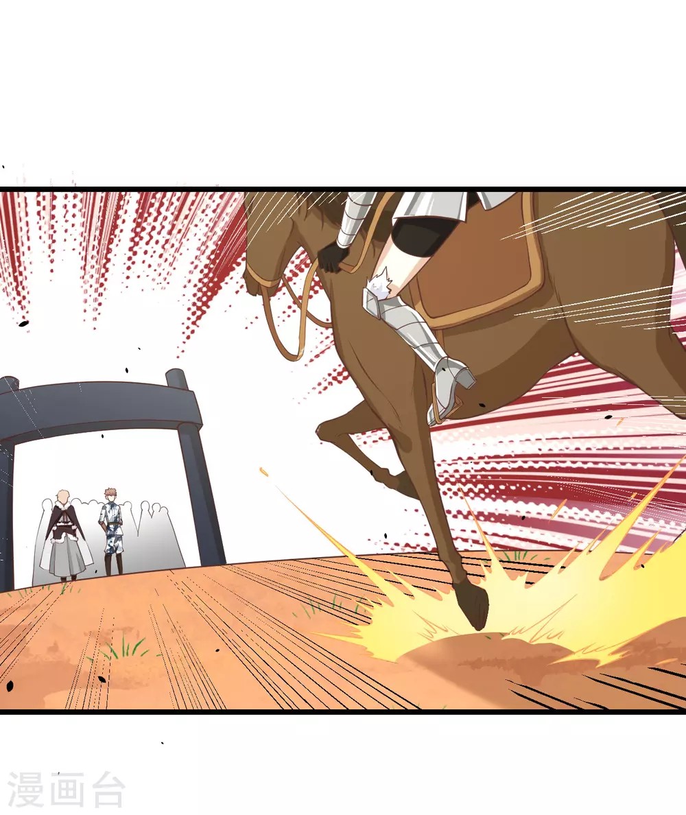 To Be The Castellan King Chapter 168 Gambar 26