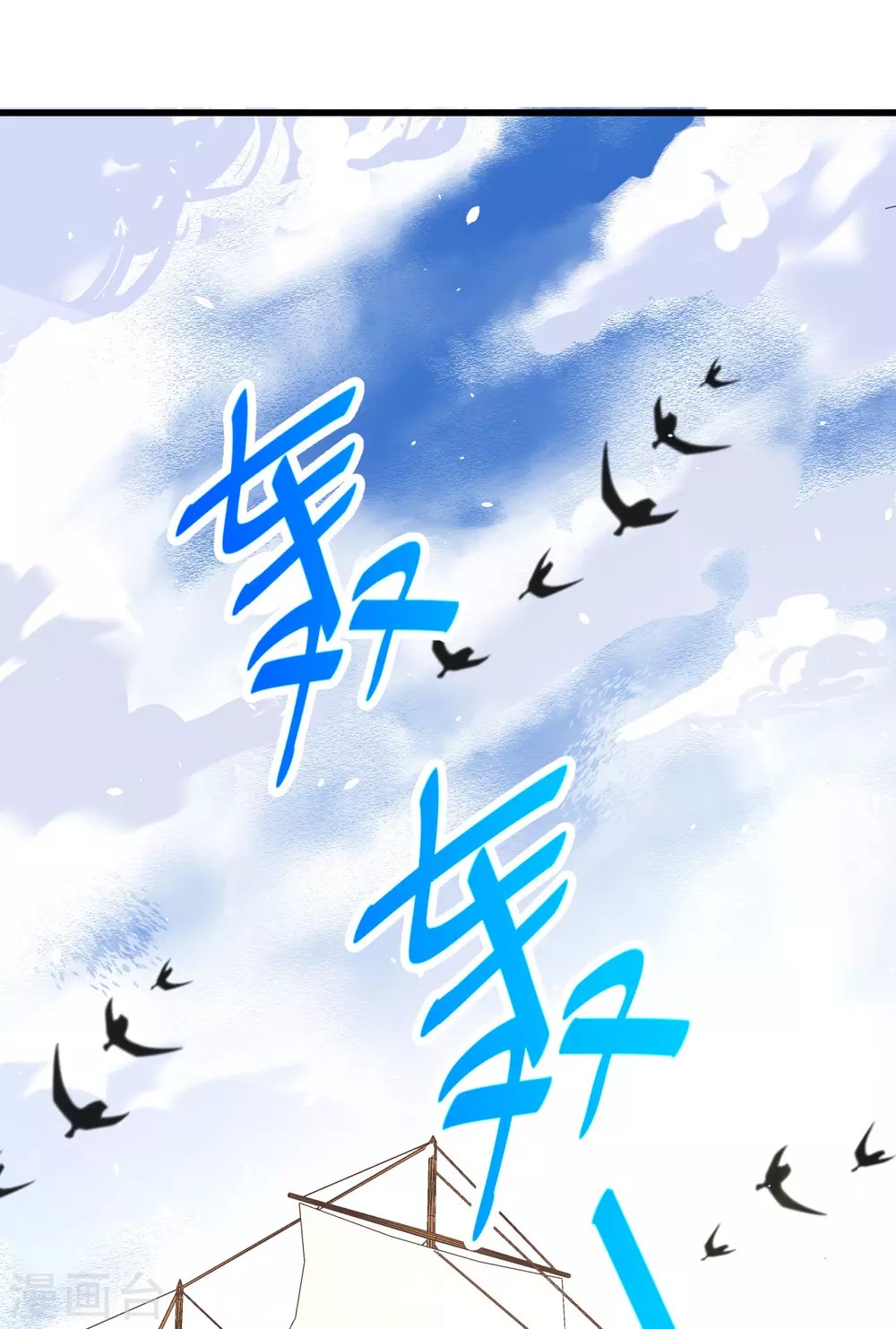 To Be The Castellan King Chapter 168 Gambar 32