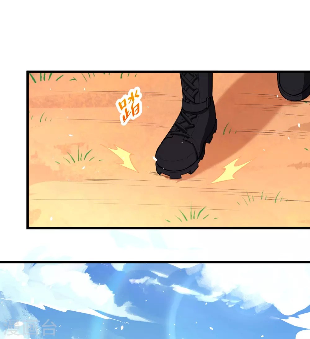 To Be The Castellan King Chapter 168 Gambar 34