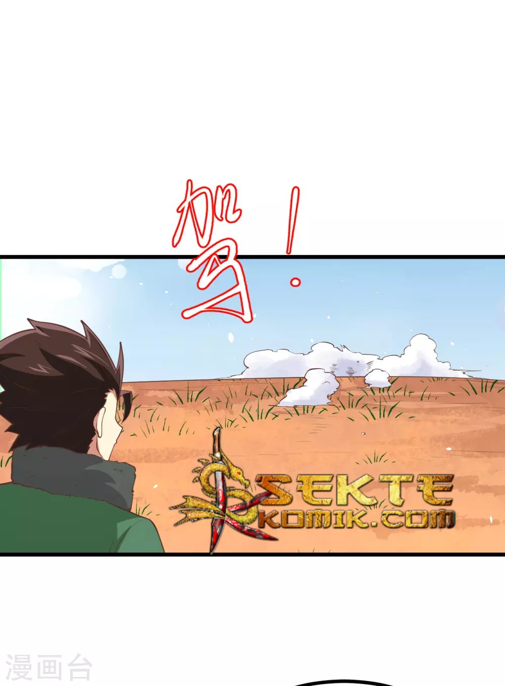To Be The Castellan King Chapter 168 Gambar 45