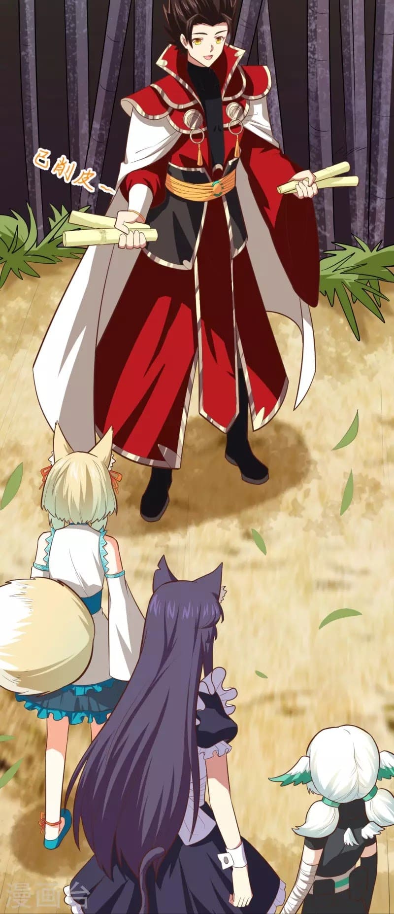 To Be The Castellan King Chapter 212 Gambar 9