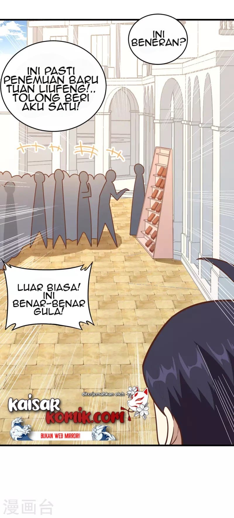 To Be The Castellan King Chapter 212 Gambar 40