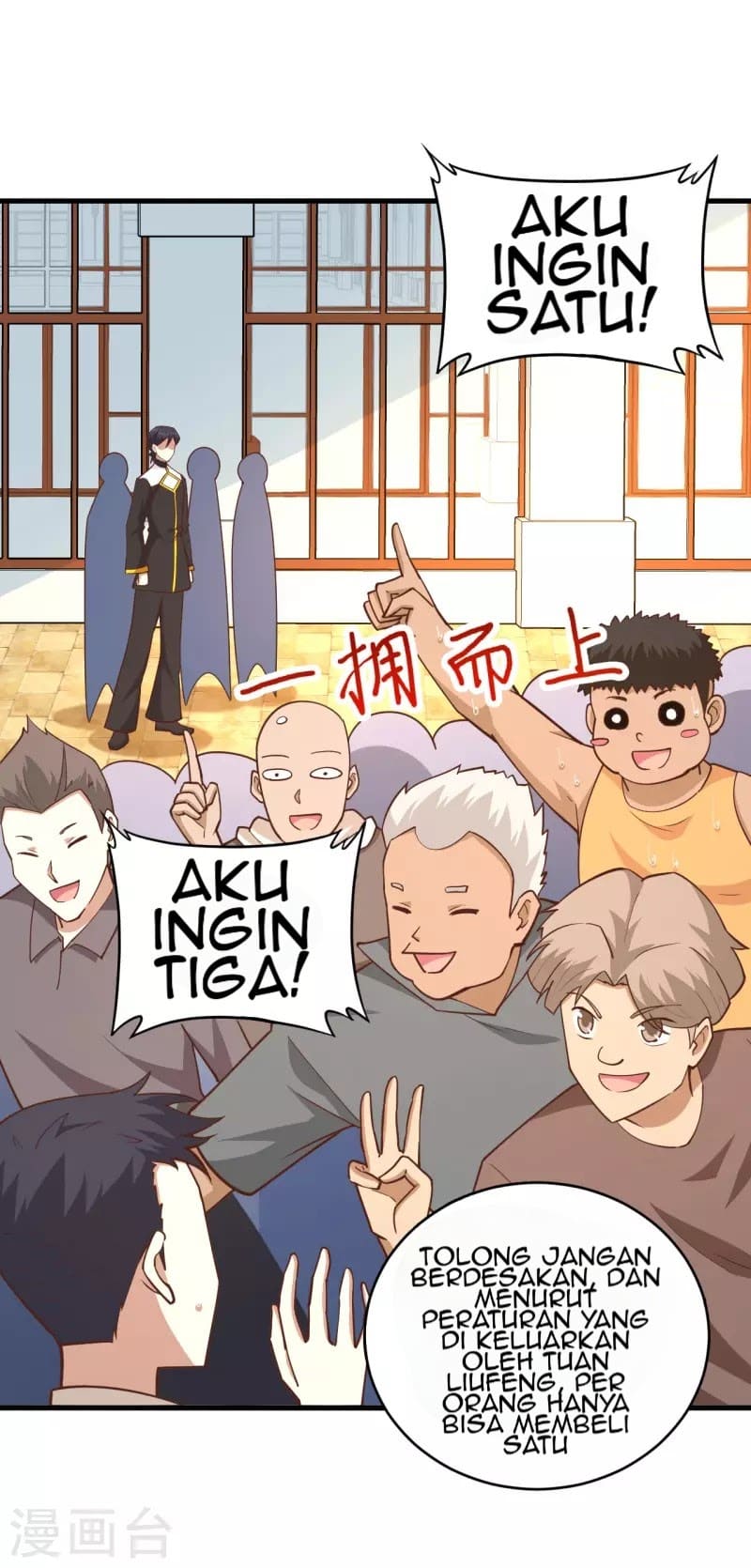 To Be The Castellan King Chapter 212 Gambar 41