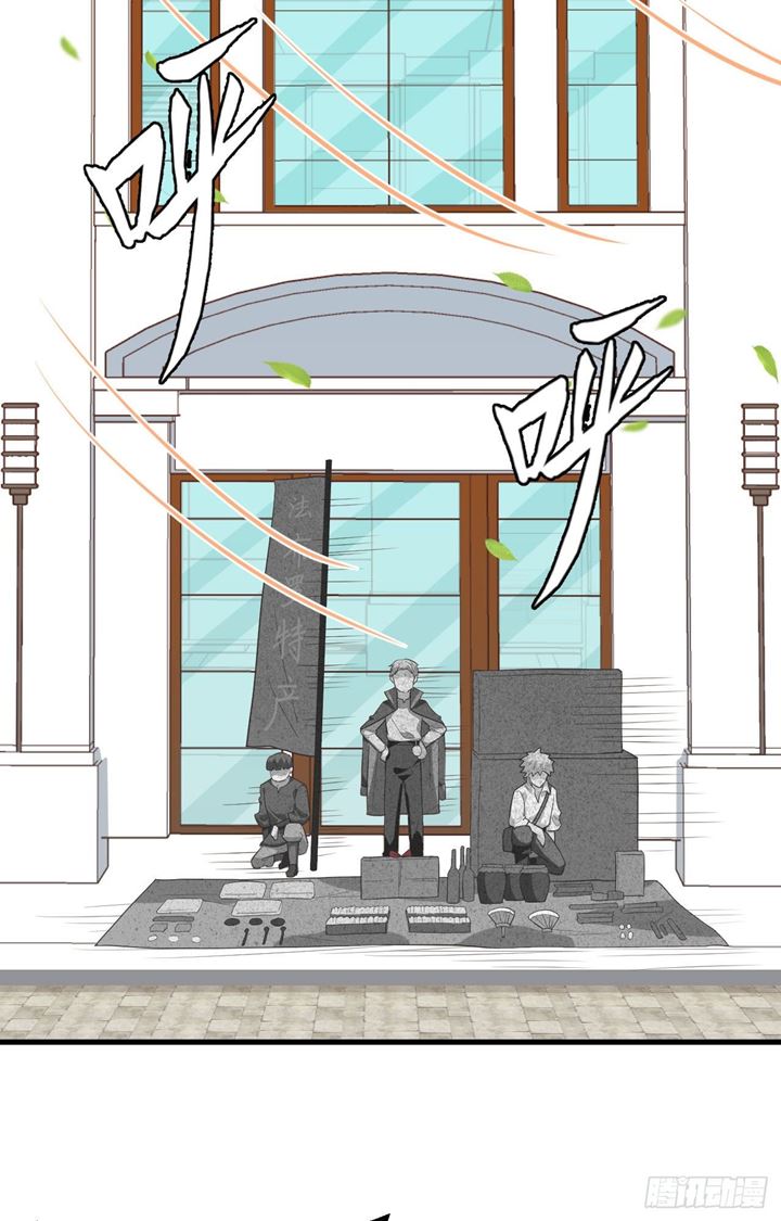 To Be The Castellan King Chapter 281 Gambar 43