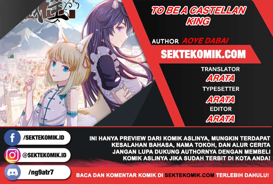 To Be The Castellan King Chapter 292 Gambar 1