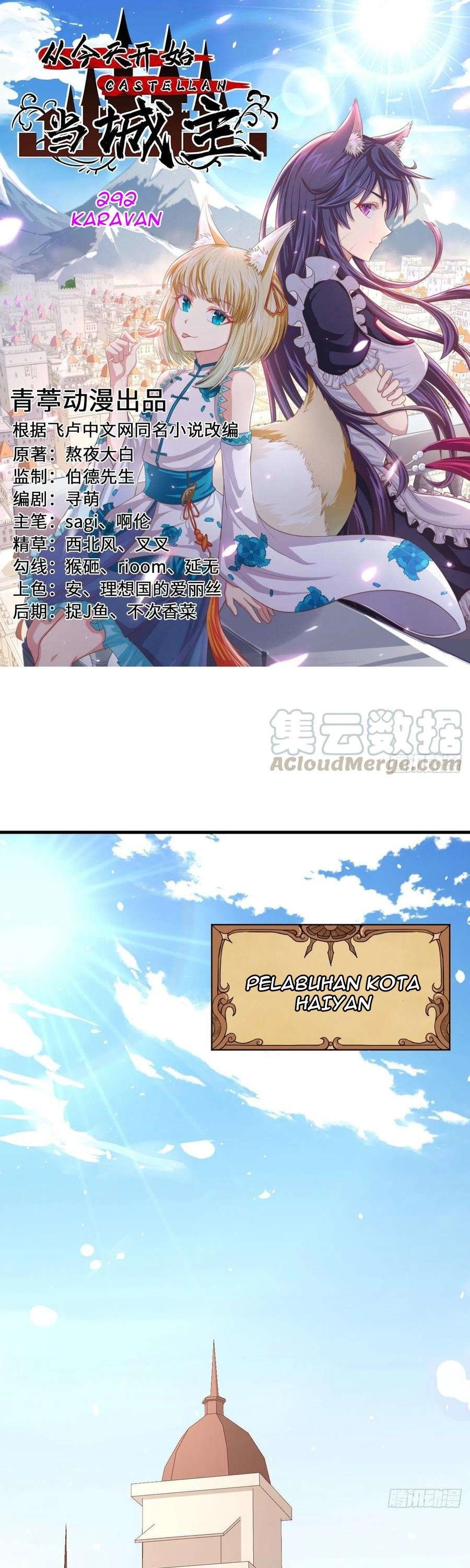 To Be The Castellan King Chapter 292 Gambar 2